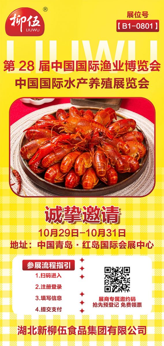 welcometo迎接惠临888集团(中国)有限公司